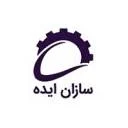 سازان ایده