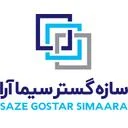 سازه گستر سیماآرا