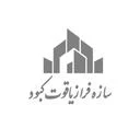 سازه فراز یاقوت کبود