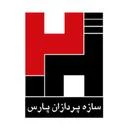 سازه پردازان پارس