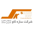 سازه کاو