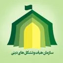 فرهنگی هنری دعبل خزاعی ذاکران اهل البیت