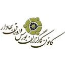 کانون کارگزاران بورس و اوراق بهادار