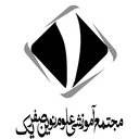 مجتمع علوم نوین صفریک
