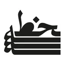 سه خط