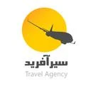 سیر آفرید