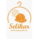 سلیکار