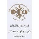 کارخانجات نورد و لوله سمنان