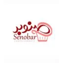 شیرینی فروشی صنوبر