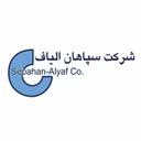 سپاهان الیاف