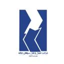 سپاهان جاده