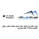 سپندار مهرتات
