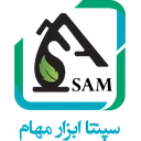 سپنتا ابزار مهام