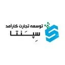 توسعه تجارت کارآمد سپنتا
