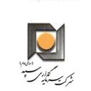سرمایه گذاری سپه(سهامی عام)