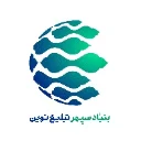 موسسه ی سپهر
