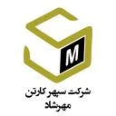 سپهرکارتن مهرشاد