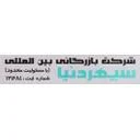 بازرگانی بین المللی سپهردنیا