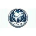 سپهر سپید دندان
