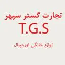 سپهر تجارت گستر