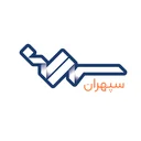سپهران