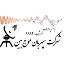 سپهربان موج بین