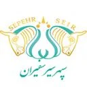 سفیران