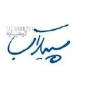 سپید آب کوهپایه