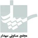 مجتمع مسکونی سپیدار