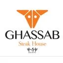 سپیدار قصاب