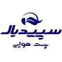 سپیدبال