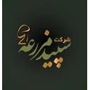 سپید مزرعه صحرا