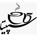 کافه سپیتا