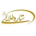 آموزشگاه طراحی و دوخت ستاره طلایی