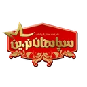 ستاره سپاهان رافی