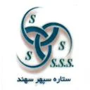 ستاره سپهر سهند