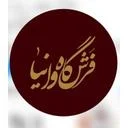 ستاره فرش گاه وانیا
