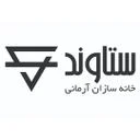 ستاوند خانه سازان آرمانی