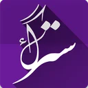 سترگ اندیشه