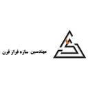مهندسین مشاور سازه فراز قرن