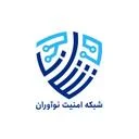 شبکه امنیت نوآوران (شان)