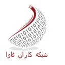 شبکه کاران فاوا