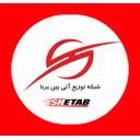 شبکه توزیع آتی بین برنا (شتاب)
