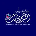 چاپخانه شادمان