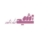 شید
