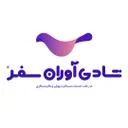 شادی آوران سفر