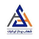 شهاب پرداز ایرانیان
