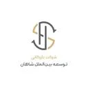 آروند توسعه بین الملل شاهان