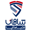 شاهان ارتباط آریا