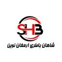 شاهان باطری ارمغان نوین